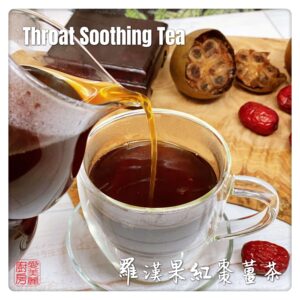Image of Throat Soothing Tea 羅漢果紅棗薑茶