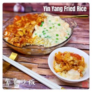 Image of Yin Yang Fried Rice 鴛鴦炒飯