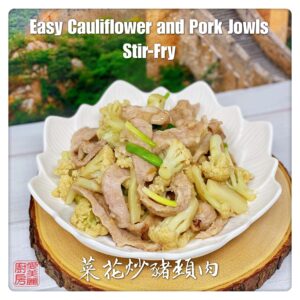Easy Cauliflower and Pork Jowls Stir-Fry 菜花炒豬頸肉