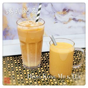 Hong Kong Milk Tea 港式奶茶