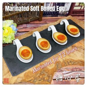 Marinated Soft Boiled Egg 溏心蛋