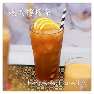 Hong Kong Lemon Tea 港式檸檬茶