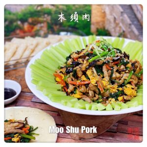 Moo Shu Pork 木須肉