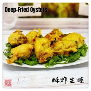 Deep-Fried Oysters 酥炸生蠔