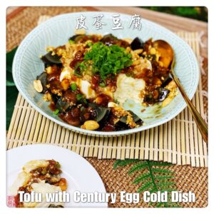 Tofu with Century Egg Cold Dish 皮蛋豆腐