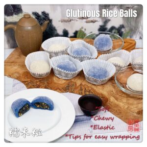 Glutinous Rice Balls 糯米糍