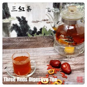 Three Reds Digestive Tea 三紅茶