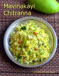 Mavinakayi Chitranna Recipe | Karnataka style raw mango rice