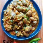Recipe for Chicken Heart Chilly Fry
