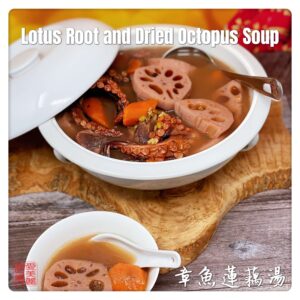 Lotus Root and Dried Octopus Soup 章魚蓮藕湯