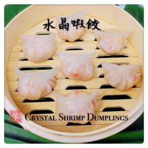 Crystal Shrimp Dumplings 水晶蝦餃