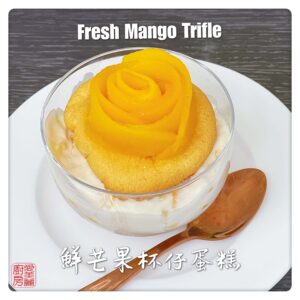 Fresh Mango Trifle 鮮芒果杯仔蛋糕