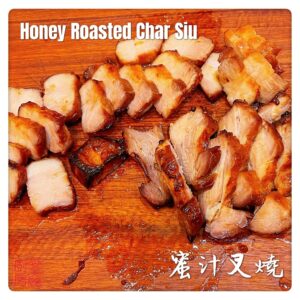 Honey Roasted Char Siu 蜜汁叉燒